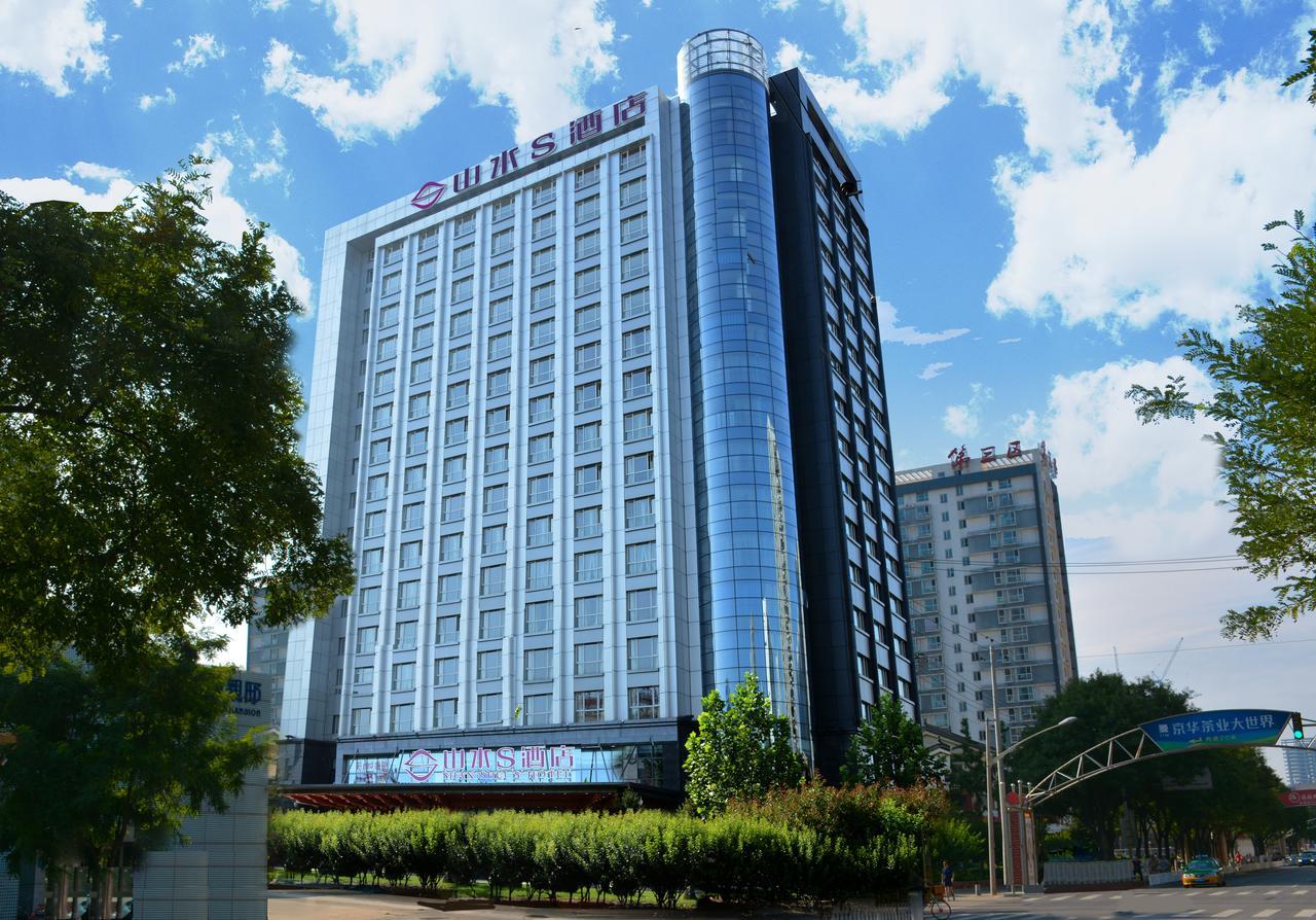 Shanshui S Hotel בייג'ינג מראה חיצוני תמונה