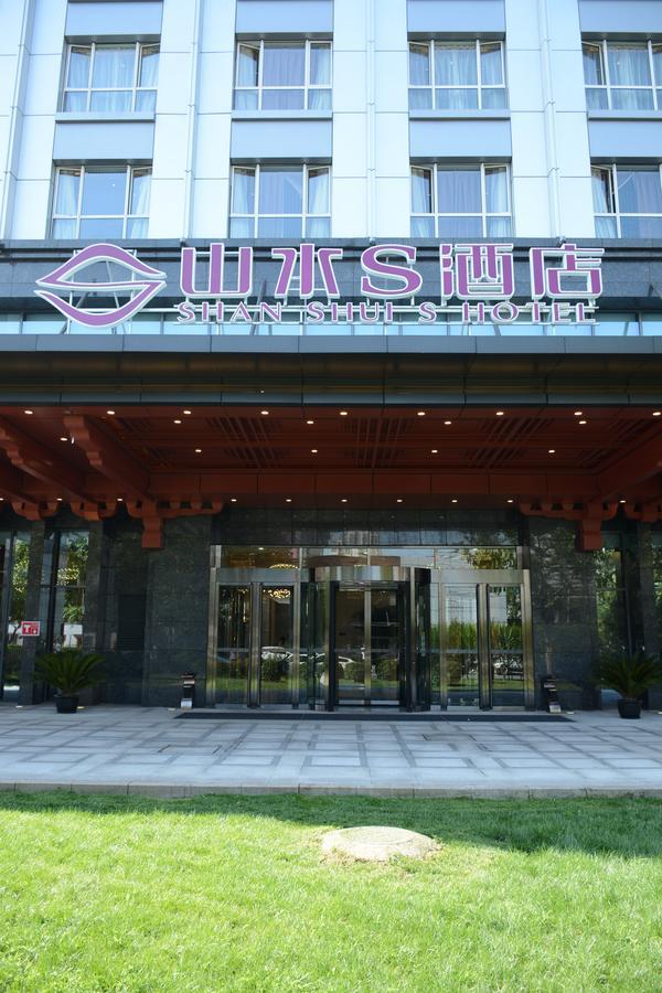 Shanshui S Hotel בייג'ינג מראה חיצוני תמונה